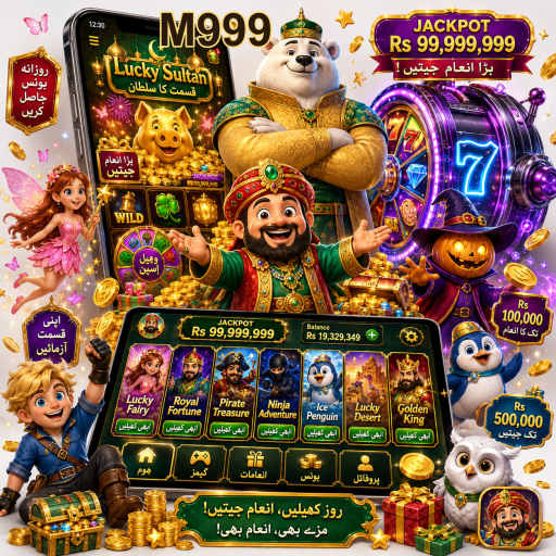 آرکیڈ گیمز: تفریح اور موقع