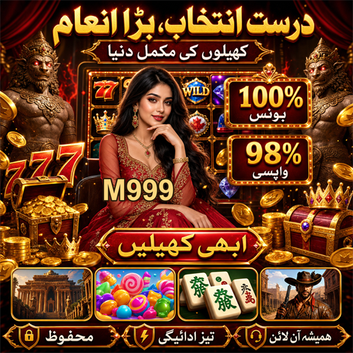 بکریٹ: آن لائن کیسینو گیم کا شاندار تجربہ